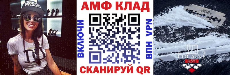 Амфетамин VHQ  где найти наркотики  Болохово 