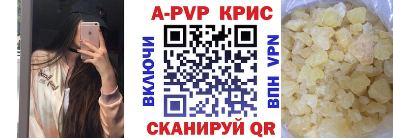 А ПВП СК КРИС  Болохово 