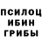 Альфа ПВП кристаллы samux