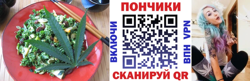 где купить наркоту  ссылка на мегу   Canna-Cookies марихуана  Болохово 
