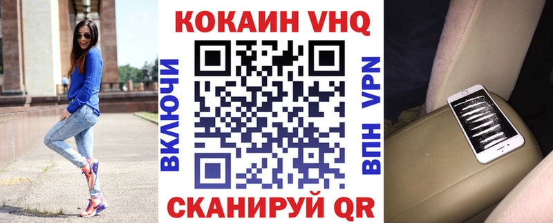 COCAIN 97%  Болохово 