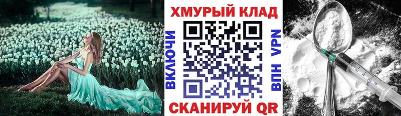 Героин гречка  Болохово 