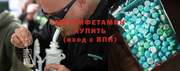 бутират Абинск