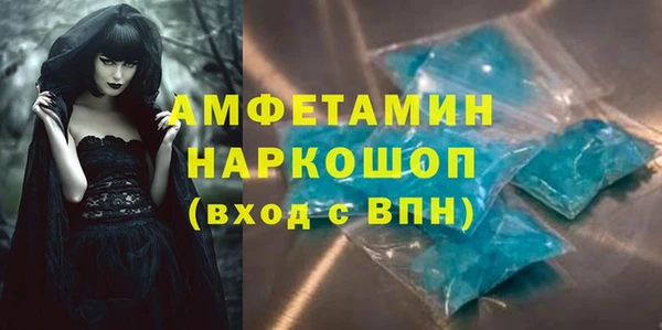 прущие грибы Покачи