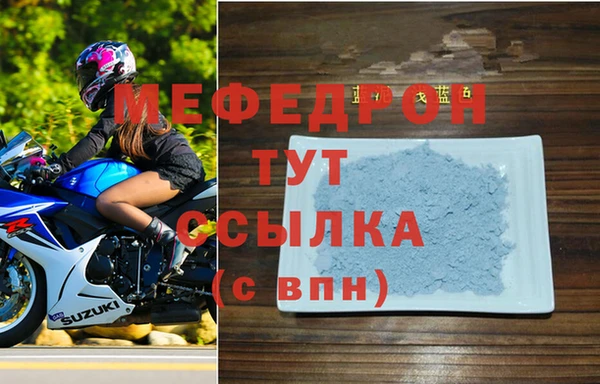 бутират Абинск
