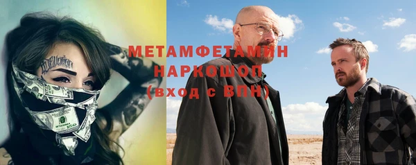 бутират Абинск