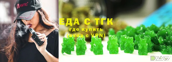 гашишное масло Верея
