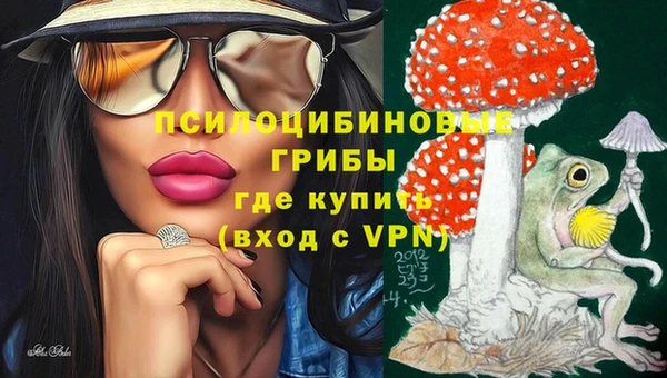 мяу мяу кристалл Покров