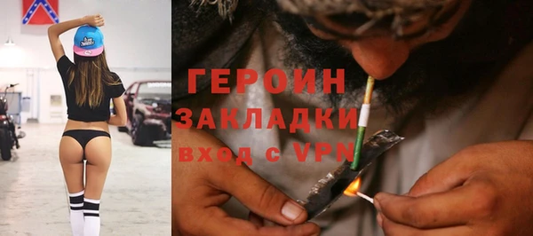 синтетический гашиш Абдулино