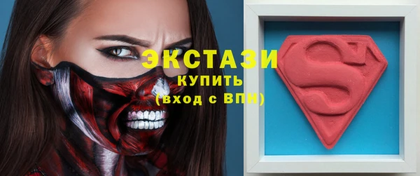 синтетический гашиш Абдулино