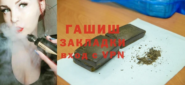 синтетический гашиш Абдулино