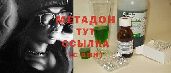 синтетический гашиш Абдулино