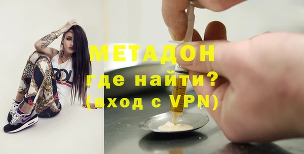 мефедрон Покровск