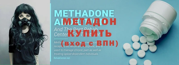 синтетический гашиш Абдулино