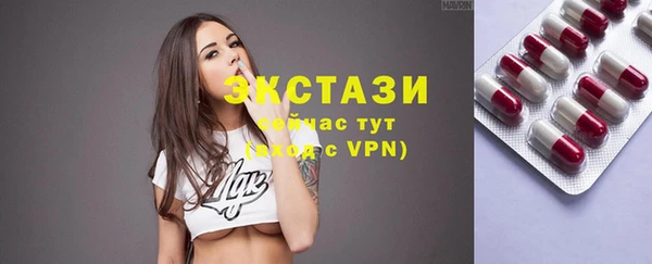 синтетический гашиш Абдулино