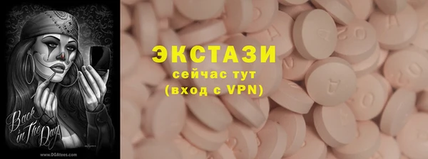 кокаин перу Верхний Тагил