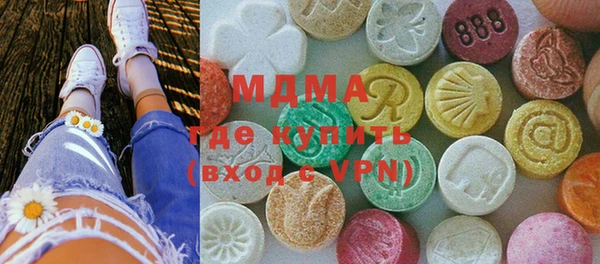 бутират Абинск