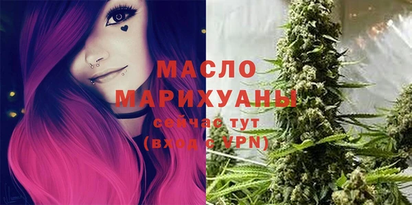 мефедрон Покровск