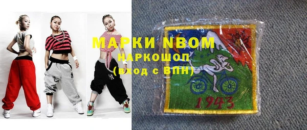мефедрон Покровск