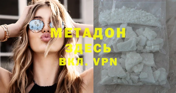 дживик Абаза