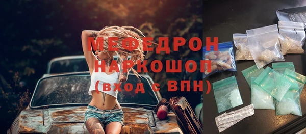 прущие грибы Покачи