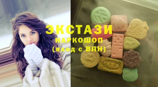 дживик Абаза