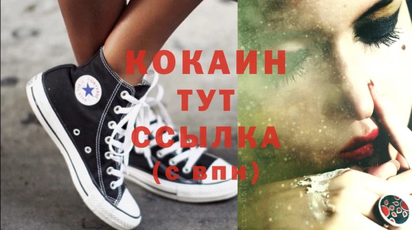 синтетический гашиш Абдулино