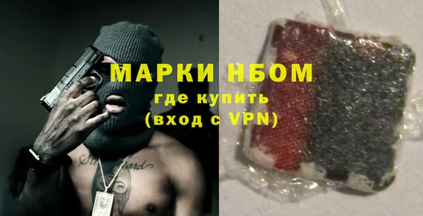 синтетический гашиш Абдулино