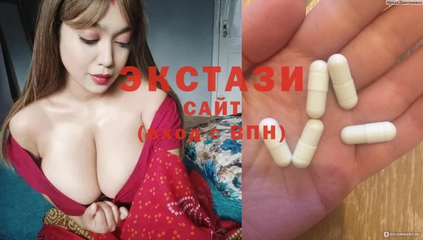 мяу мяу кристалл Покров