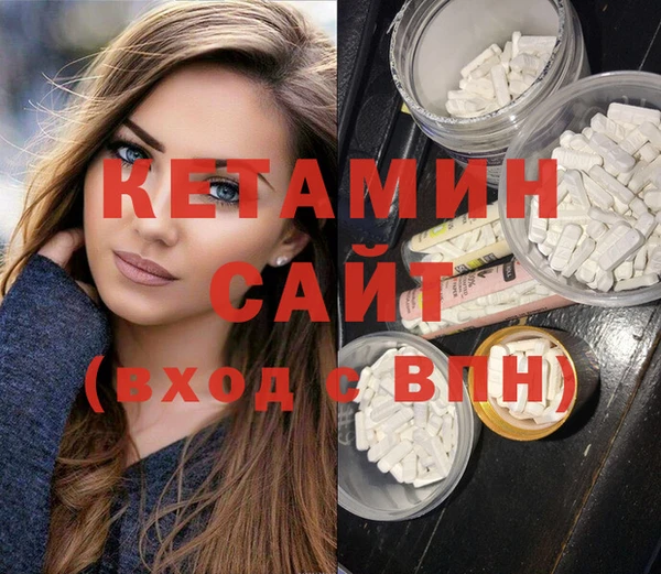 бутират Абинск