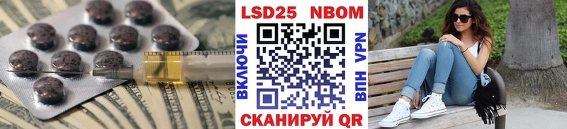купить   Болохово  ЛСД экстази ecstasy 