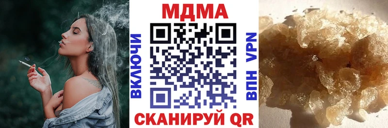 МДМА VHQ  Болохово 