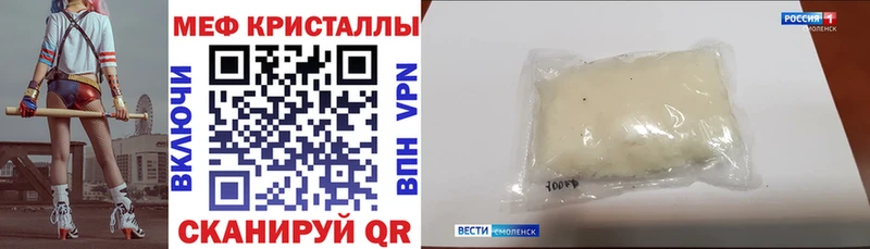 Мефедрон мяу мяу  shop какой сайт  Болохово 