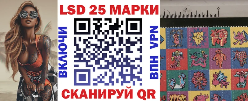 Наркотические марки 1500мкг ссылка на мегу онион Болохово