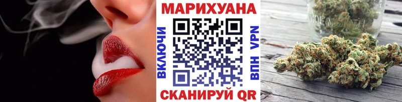 как найти закладки  Болохово  Бошки марихуана семена 