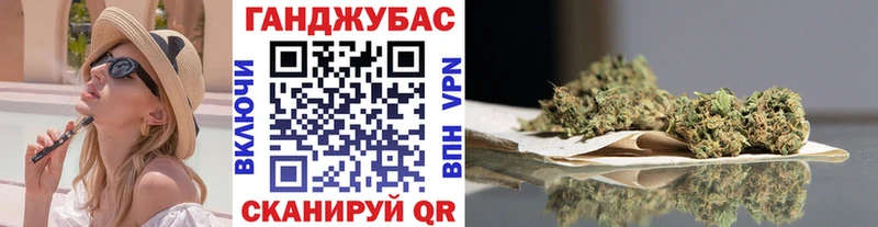 Каннабис MAZAR Болохово